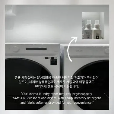Staymoment Seul